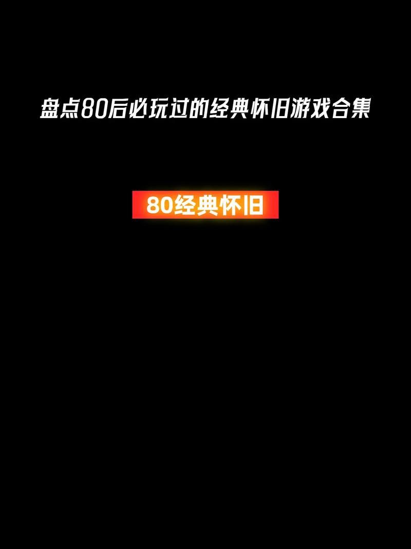 那些年我们玩过的游戏：盘点让人印象深刻的Bad End