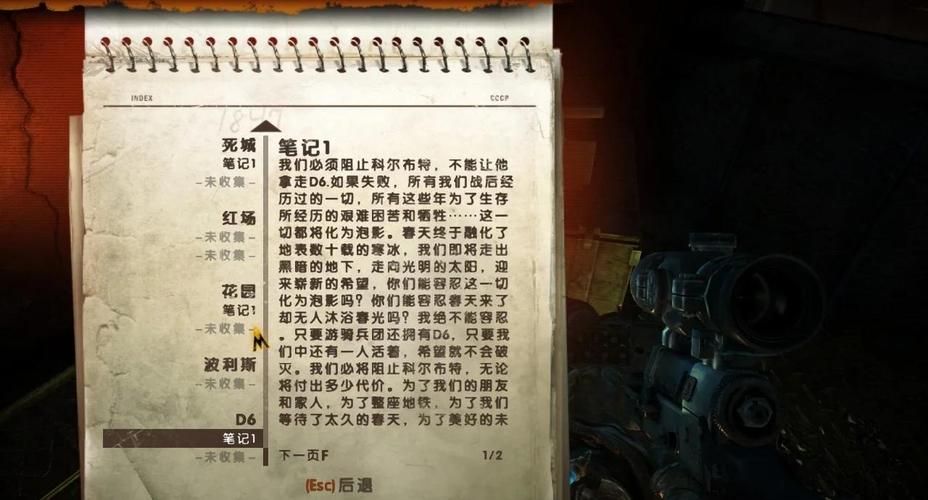 那些年我们玩过的游戏：盘点让人印象深刻的Bad End