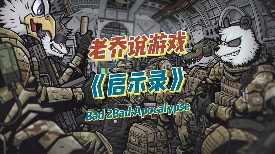那些年我们玩过的游戏：盘点让人印象深刻的Bad End