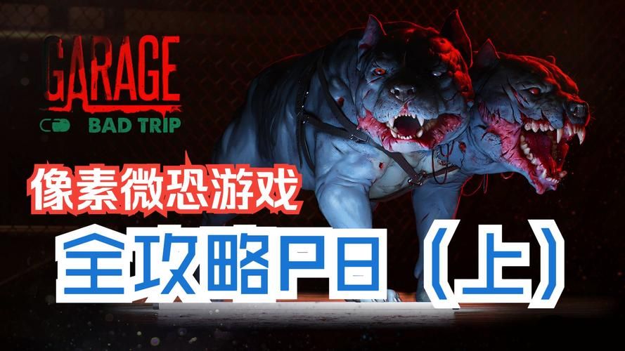 那些年我们玩过的游戏：盘点让人印象深刻的Bad End