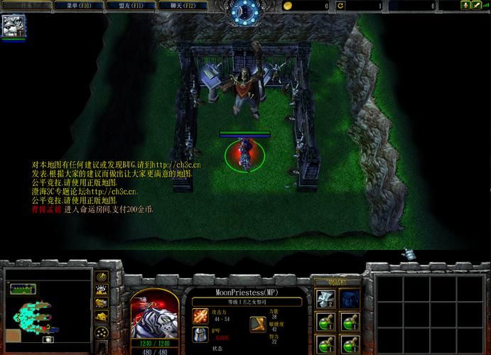 那些年我们玩过的魔兽地图：小兵的故事