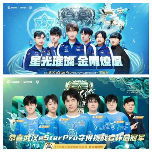 那些年，我们一起在饭堂周末夜追过的电竞八卦