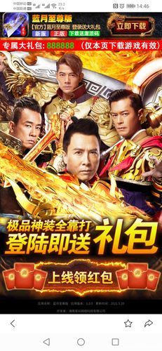 那些年，我们一起追过的贪玩蓝月广告词