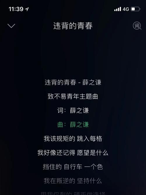 那些歌在唱什么？离开你有没有帮助的音乐解读