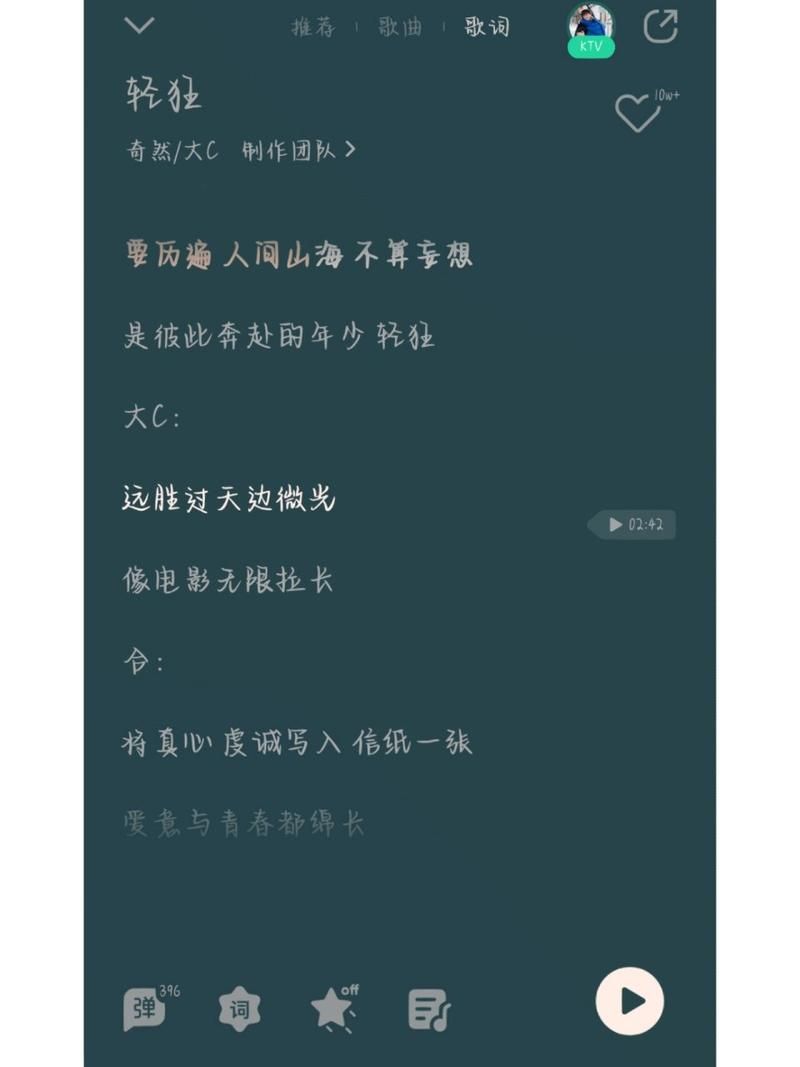 那些歌在唱什么？离开你有没有帮助的音乐解读