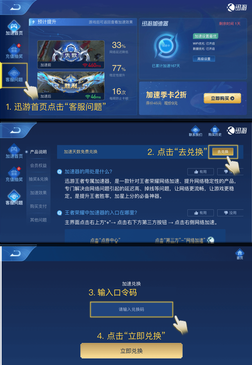 那些王者荣耀兑换码是真的吗？官方回应来了