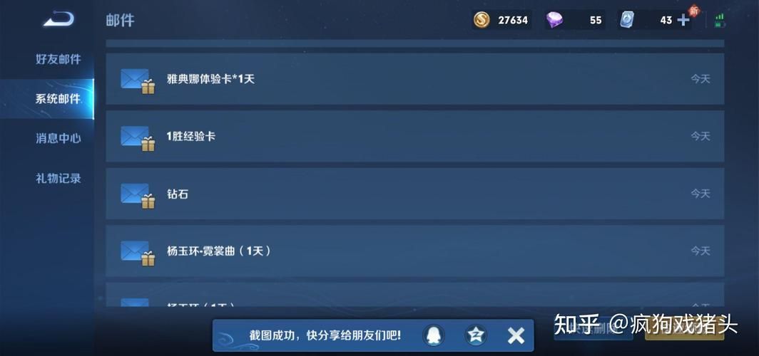 那些王者荣耀兑换码是真的吗？官方回应来了