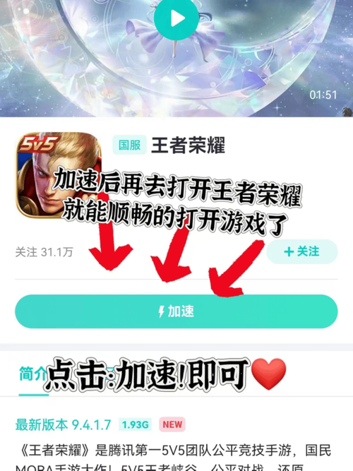 那些王者荣耀兑换码是真的吗？官方回应来了