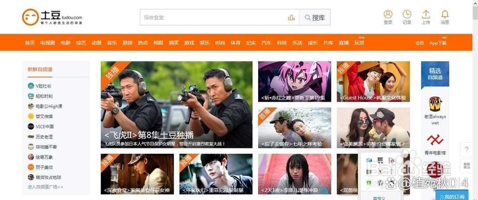 那些让你心跳加速的不对劲游戏推荐