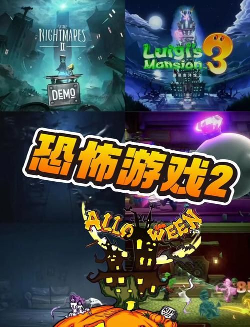 那些让你心跳加速的不对劲游戏推荐