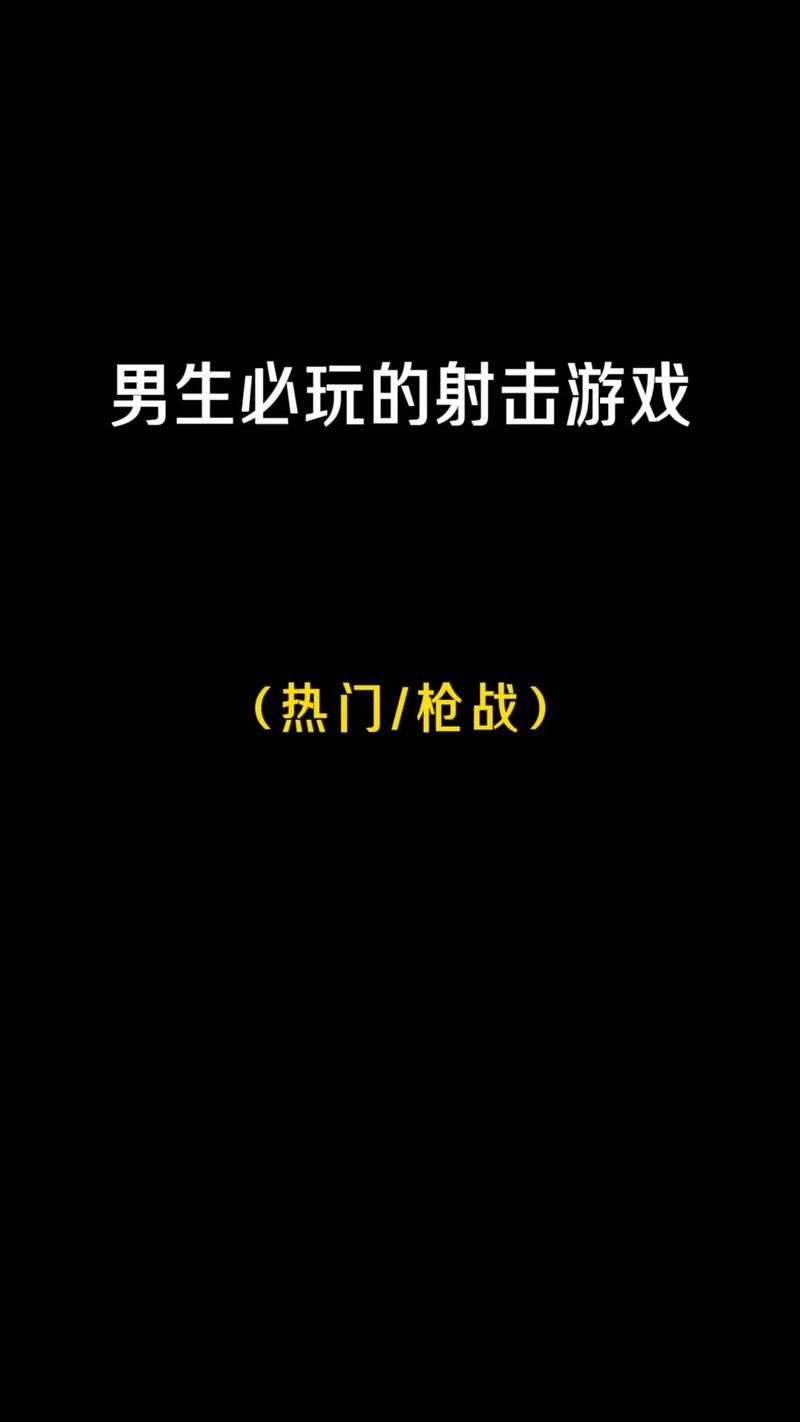 那些让你心跳加速的不对劲游戏推荐