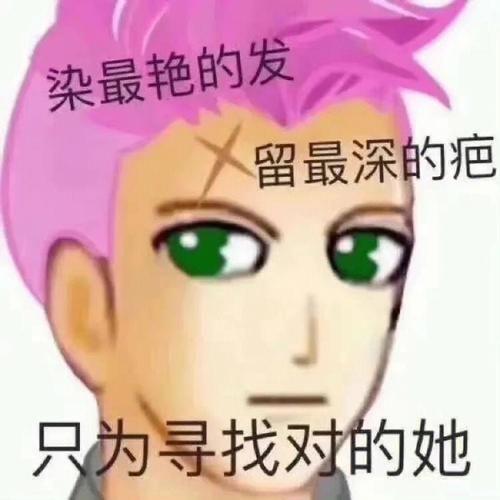 那些让你无语的普信男？用表情包来反击吧！
