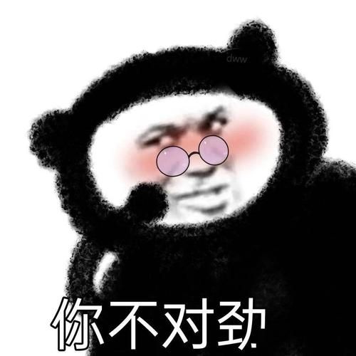 那些让你无语的普信男？用表情包来反击吧！