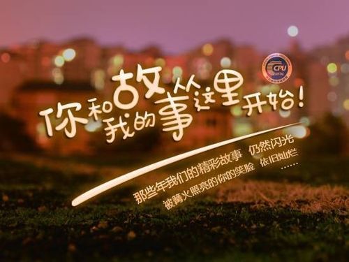 那是一个晴朗的早晨：故事从这里徐徐展开