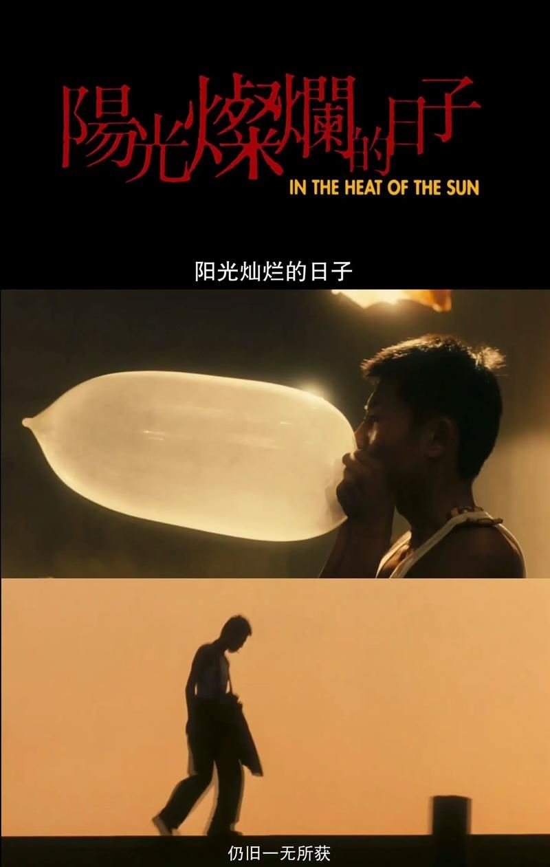 那是一个晴朗的早晨：故事从这里徐徐展开