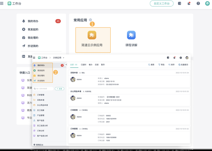 邮件抄送人如何设置？快速掌握抄送技巧
