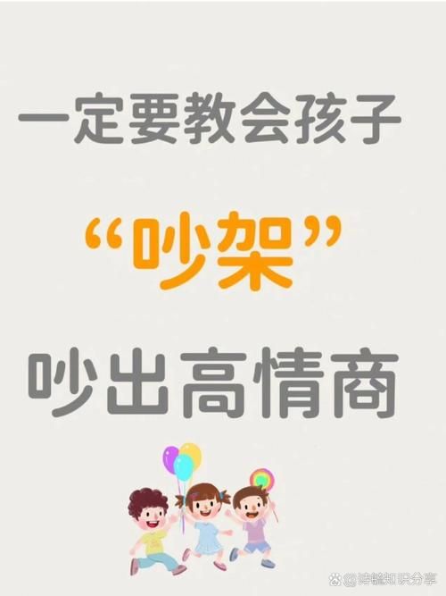 邻居太吵怎么办？愤怒的邻居游戏教你如何应对！