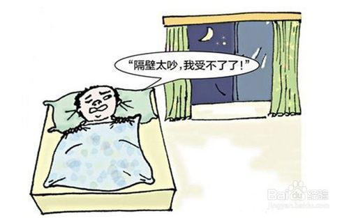 邻居太吵怎么办？愤怒的邻居游戏教你如何应对！