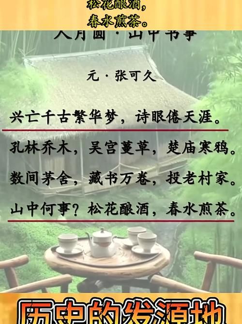 郁郁涧底松的意境与象征：深入分析诗歌的艺术价值