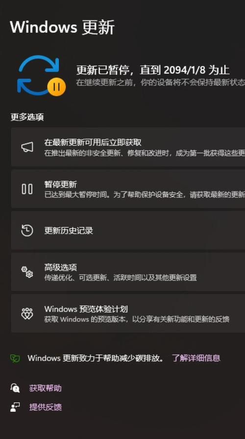 部分更新没有安装？教你轻松解决更新难题