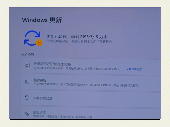 部分更新没有安装？教你轻松解决更新难题