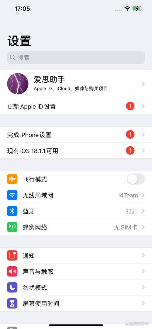 部分更新没有安装？教你轻松解决更新难题