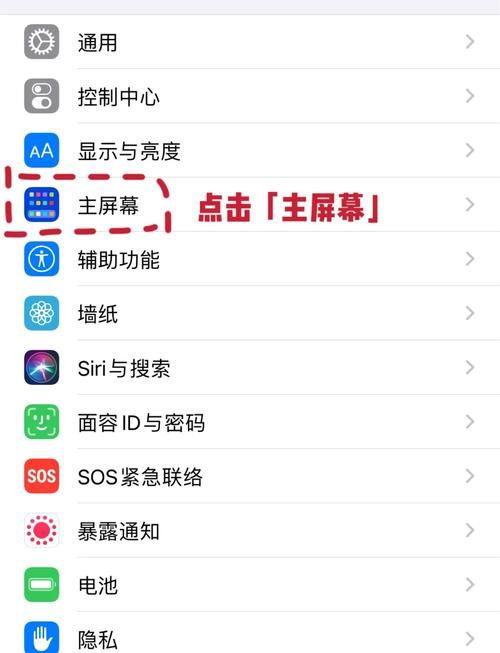 部分更新没有安装？教你轻松解决更新难题