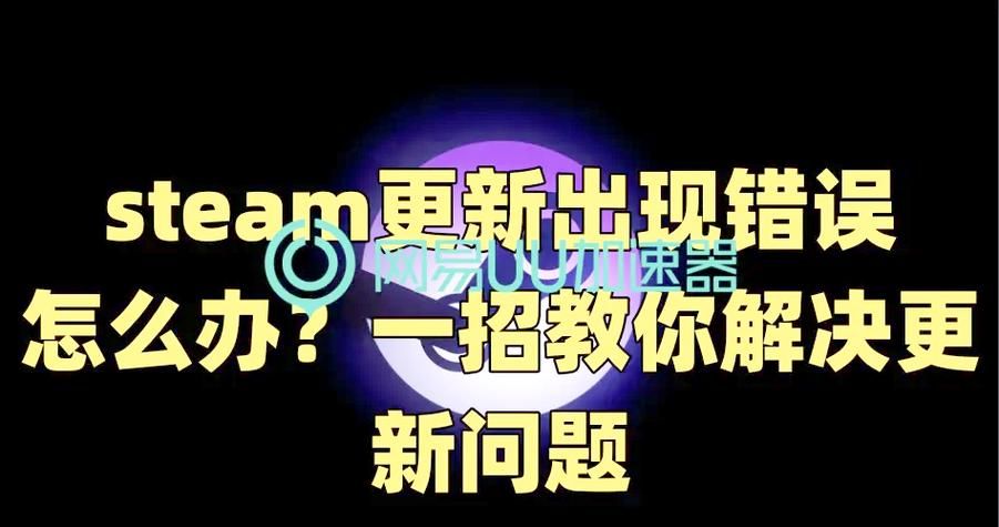 部分更新没有安装？教你轻松解决更新难题