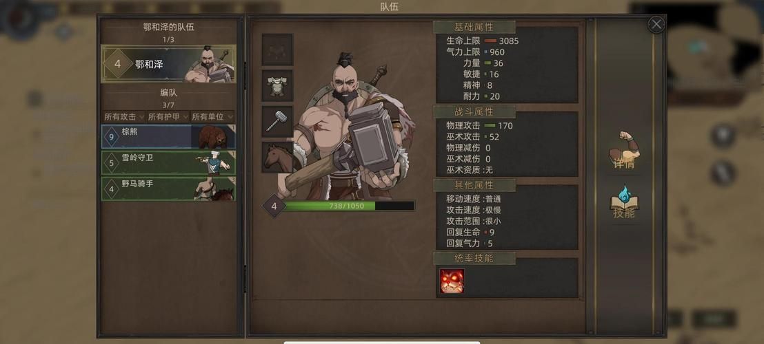 部落与弯刀新手攻略：快速升级赚钱秘籍分享