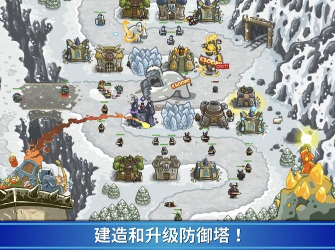 部落保卫战：策略塔防手游，等你来守护家园！