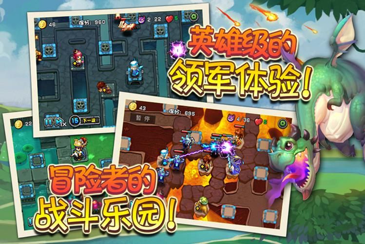 部落保卫战：策略塔防手游，等你来守护家园！