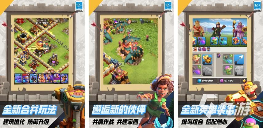 部落保卫战：策略塔防手游，等你来守护家园！