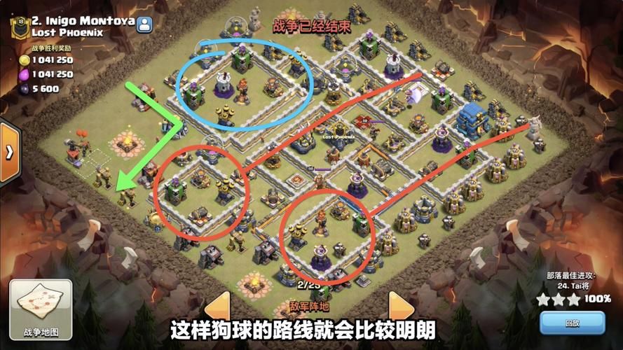 部落冲突12本最强配兵流派解析：天女、狗球、猪流哪个更厉害？