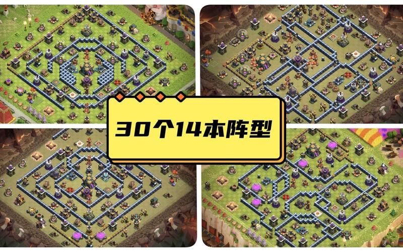 部落冲突14本阵型大全：新手进阶必看阵型分享