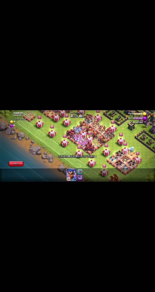 部落冲突COC：经典策略手游，带你体验指尖战争