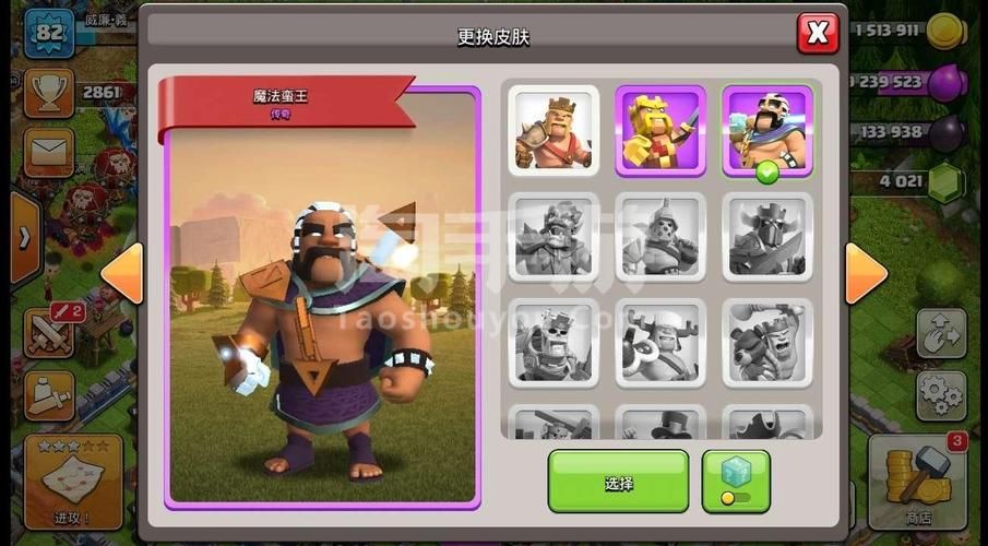 部落冲突COC：经典策略手游，带你体验指尖战争