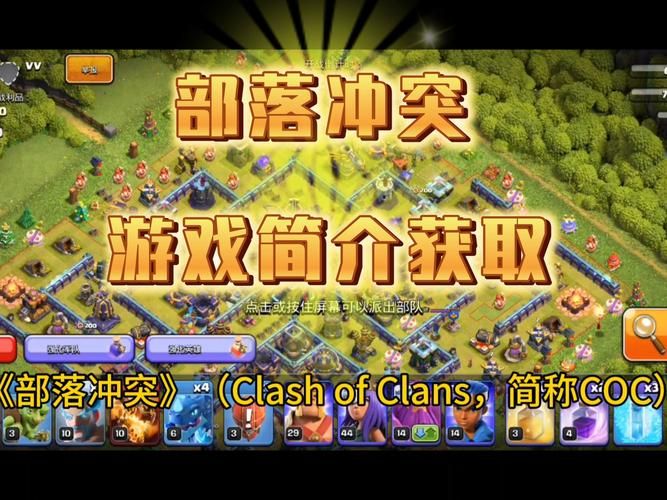 部落冲突公告大全复制：快速修改部落公告，告别修改难题！