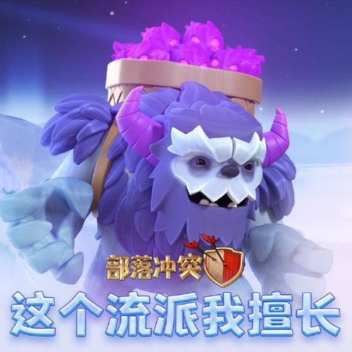 部落冲突周年庆活动时间是什么时候？今年周年庆会有什么惊喜？
