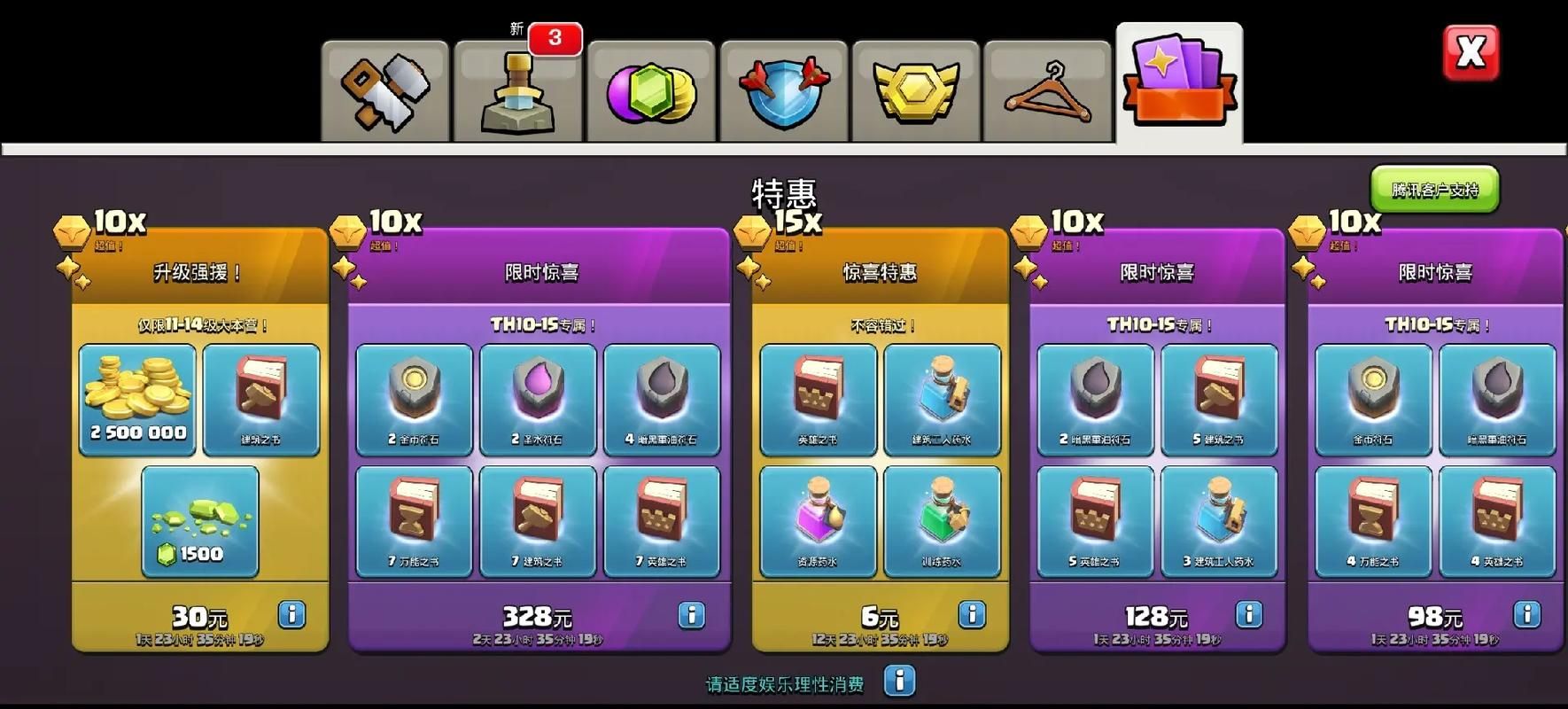 部落冲突周年庆活动时间是什么时候？今年周年庆会有什么惊喜？