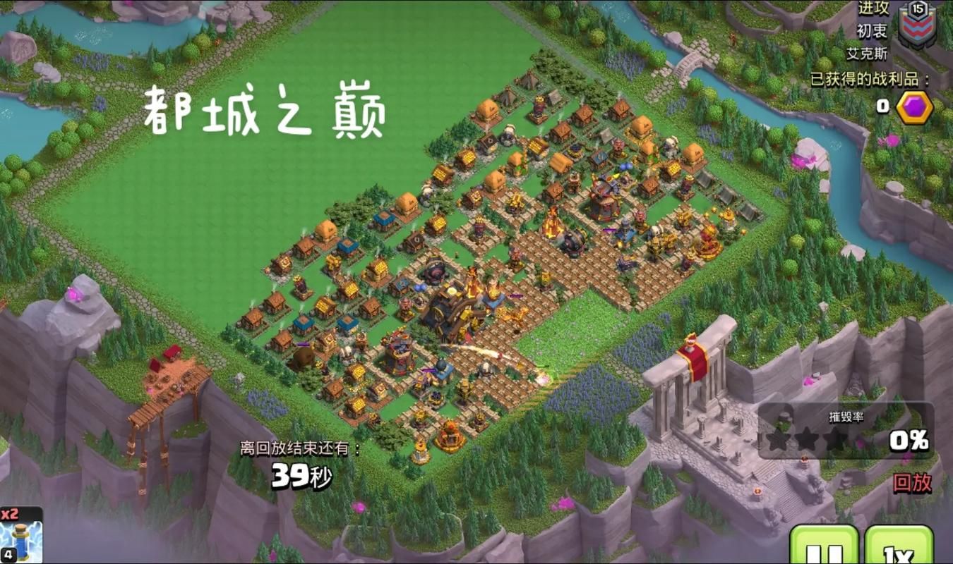 部落冲突城墙升级表：快速升级城墙的技巧与策略