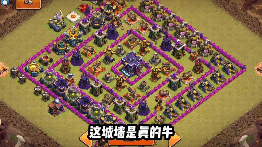 部落冲突城墙升级表：快速升级城墙的技巧与策略