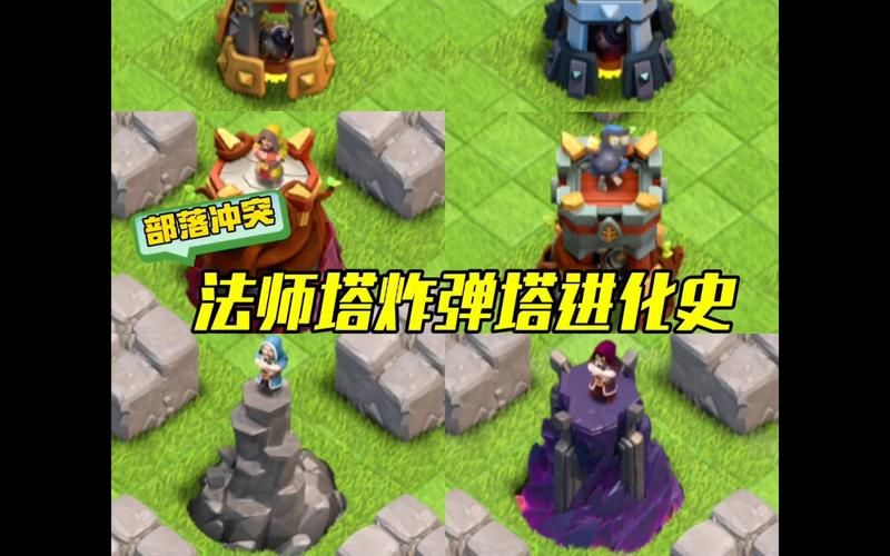 部落冲突无限金币版无限钻石版：轻松畅玩策略塔防