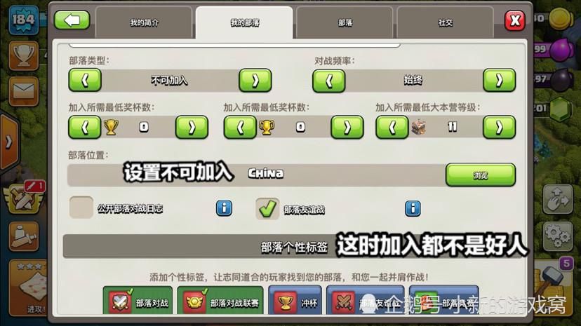 部落冲突账号买卖平台哪个好？避免上当受骗技巧