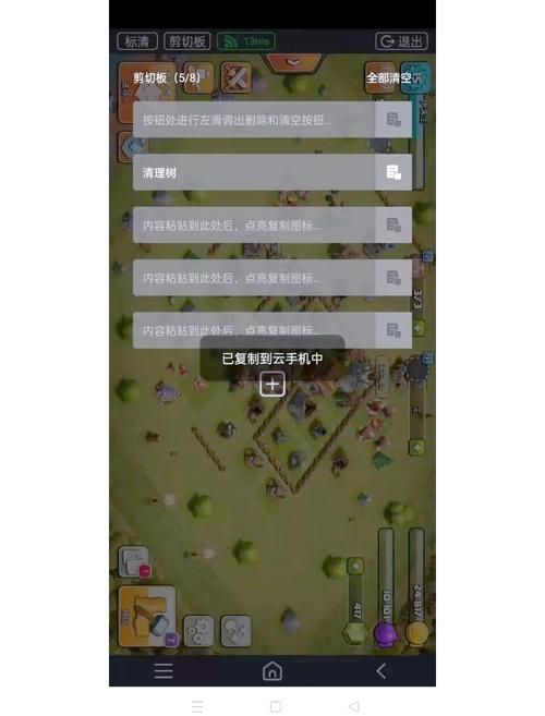 部落冲突进阶攻略：教你制定合理的建筑升级顺序