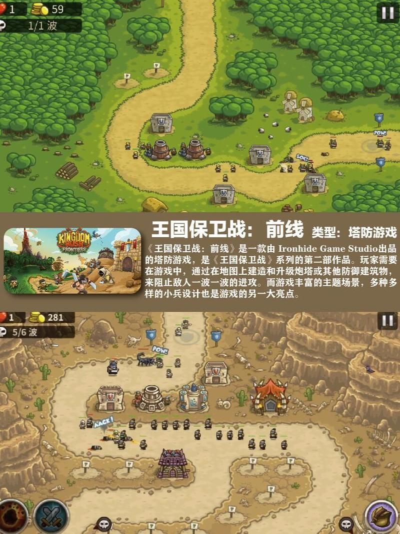 部落守卫战官网入口：体验经典塔防策略手游