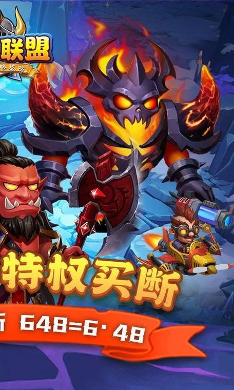 部落守卫战官网入口：体验经典塔防策略手游
