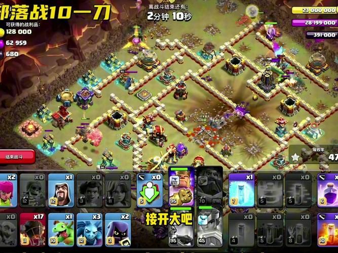 部落战争吧：高手进阶攻略，助你轻松称霸部落！