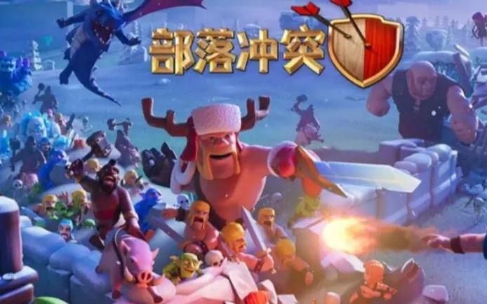 部落联盟初级单关攻略：新手快速上手技巧详解