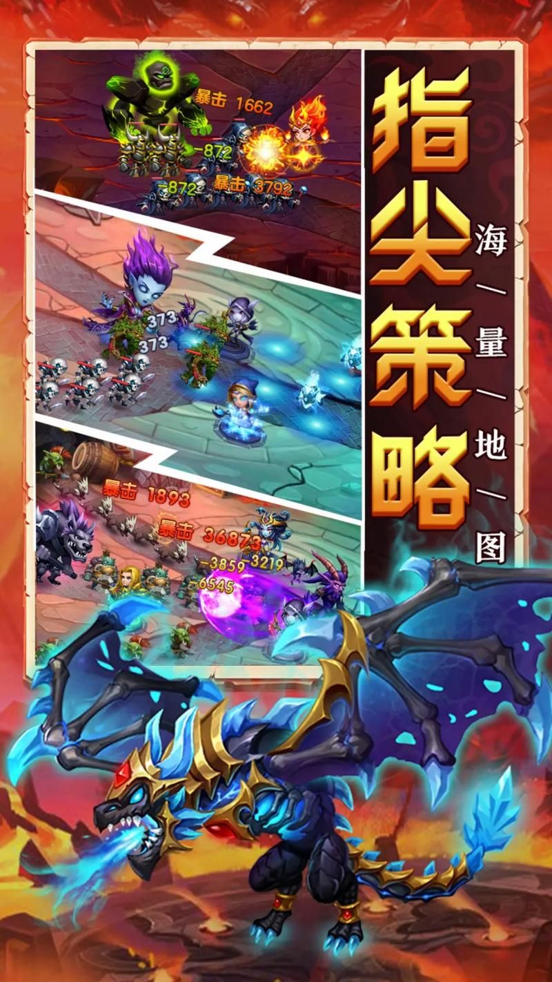 部落联盟：策略塔防，体验刺激的战斗！