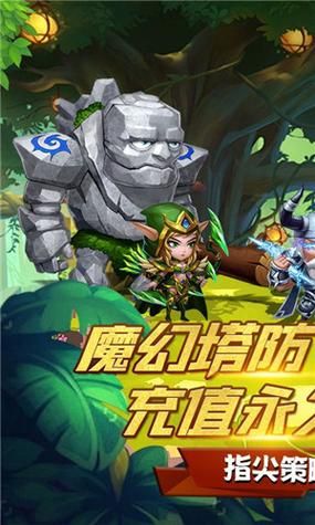 部落联盟：策略塔防，体验刺激的战斗！